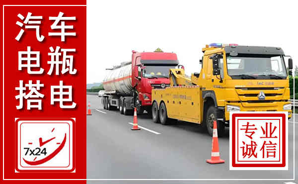 尖草坪吊车,汽车救援吊车电话