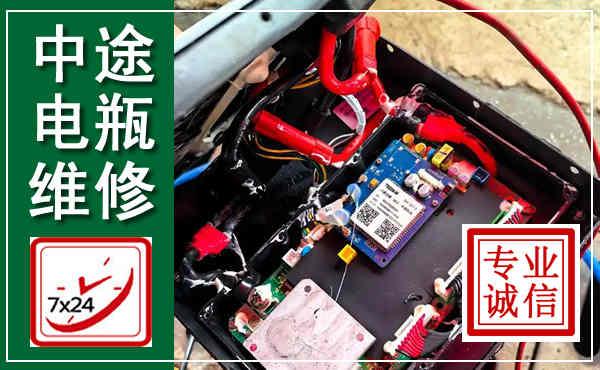 尖草坪汽车换电瓶,附近电瓶维修救援电话