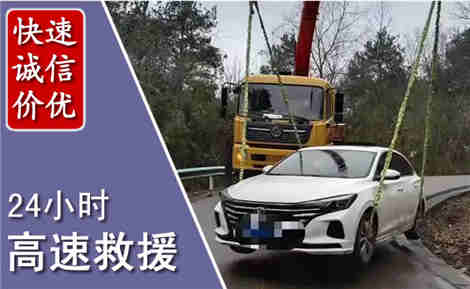 尖草坪高速公路救援场景与案例