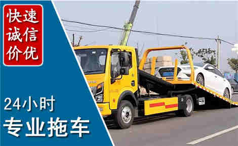 尖草坪拖车救援场景与案例