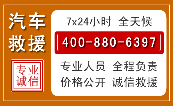 尖草坪夏季多雨季节,新能源汽车救援的五大注意事项