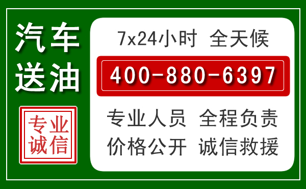 尖草坪拖车救援发展新趋势：北斗导航系统加持下的拖车救援特点